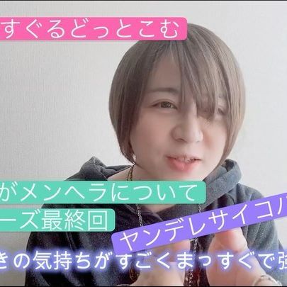 神木 結衣の日記 0512 7 乙葉 結衣の日記 ブログ By Fuyutsuki Chocolat フユツキショコラ 新宿区歌舞伎町 ホストクラブ