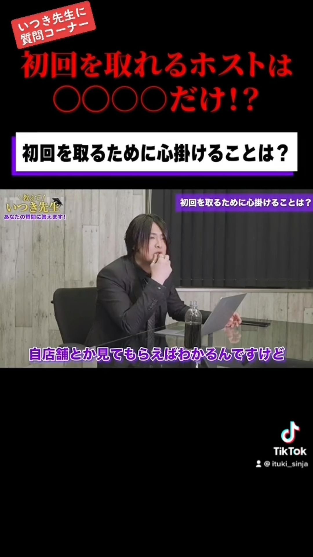 心湊 一希の日記 2509 心湊 一希の日記 ブログ By Club Latte ラテ 新宿区歌舞伎町 ホストクラブ